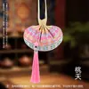 Sachê de Incenso de Artemísia Portátil, Acessórios Hanfu, Sachê de Brocado com Cordão Bordado Estilo Tradicional, Saquinho Vazio Atacado Sachê de Ervas Feito Sob Medida