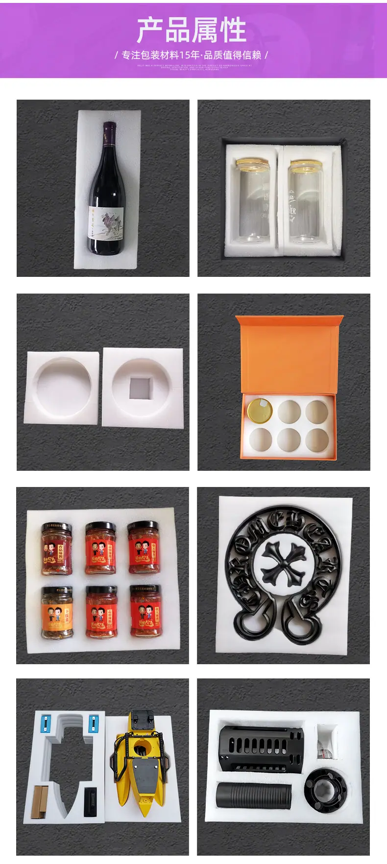 产品展示.jpg