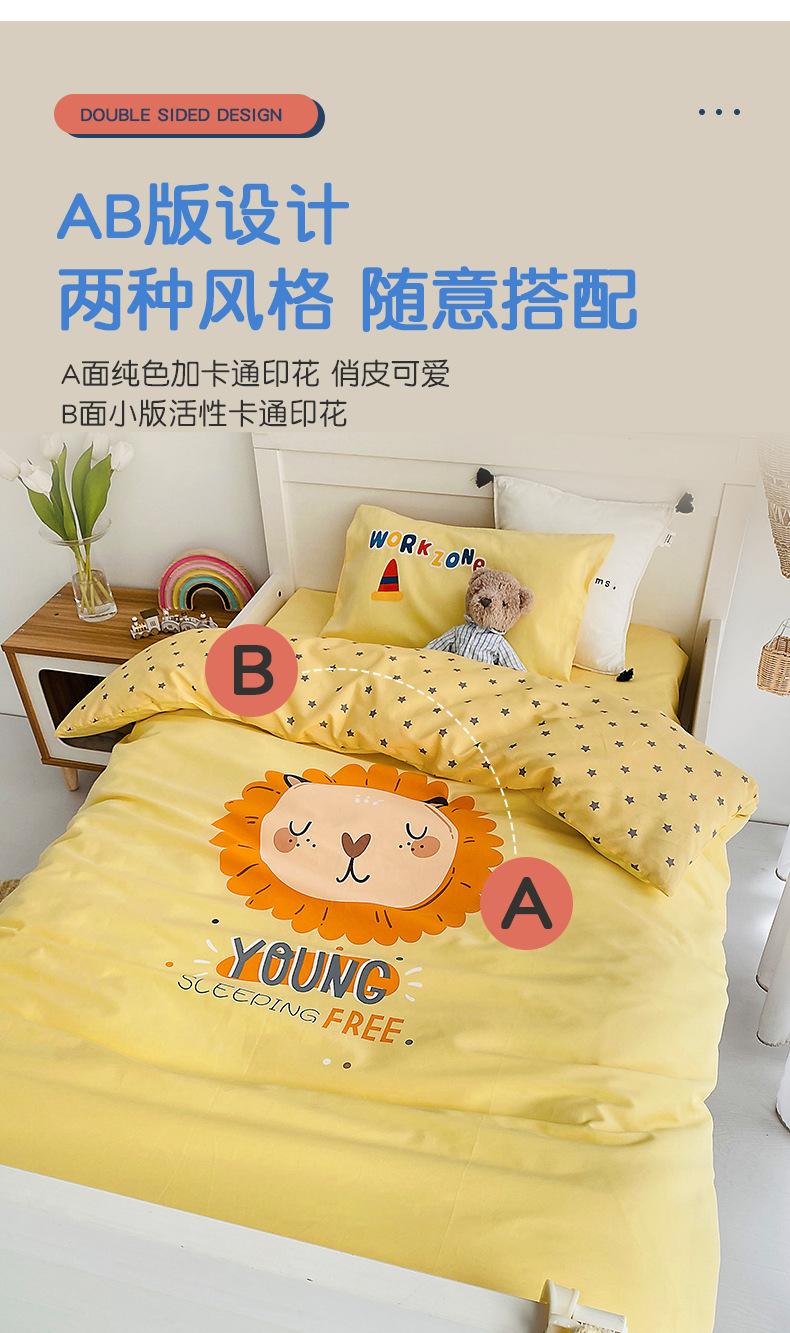 安睡小狮_08.jpg