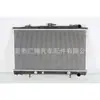 Para Nissan 240SX RJ45 radiador de tanque de agua 2141038F01 21410-38F01