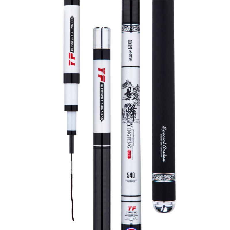 钓鱼竿印刷样品