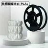Filamento PLA+ Seda Monocromático para Impresión 3D para Exportación y Comercio Transfronterizo, Compatible con Acabado Liso y Brillante