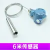Transmissor de Nível de Líquido para Tanque de Diesel em Aço Inoxidável Sensor de Nível de Água Fervente Resistente a Altas Temperaturas Medidor de Nível de Líquido Submersível