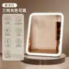 Espejo de maquillaje LED transfronterizo con luces, carga inteligente, adecuado para uso en dormitorio y hogar, espejo de tocador de escritorio plegable giratorio que realza la luz