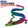 Enfeites de dragão impressos em 3D, ovos de dragão populares transfronteiriços, brinquedos de dragão chineses, artesanatos, atacado para barracas, figuras criativas, presentes