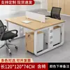 Combinación de Escritorio y Silla de Oficina Escritorio para Computadora Moderno Simple para Personal de Oficina Escritorio para 4 Cuatro 6 Seis Personas Estación de Trabajo para Personal