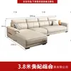 Sofá de cuero simple y moderno, resistente a los arañazos de gatos, combinación con chaise longue, adecuado para apartamentos pequeños, nuevo sofá de tres plazas en línea recta para la sala de estar
