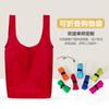 Bolsa de Compras Plegable Personalizable Bolsa de Compras Gran Capacidad Portátil para el Hogar Poliéster Bolsa de Compras para Supermercado con Logotipo Imprimible