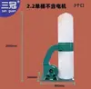 Colector de polvo para carpintería con bolsa de tela, aspiradora para máquina de grabado industrial, colector de polvo y serrín para taller, ventilador de alta potencia