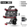 Soporte Móvil para Bicicleta West Rider Siete Agarre Aleación de Aluminio Soporte Móvil a Prueba de Golpes Soporte de Navegación para Llevar Accesorios de Montar