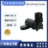 Sensor de posición del cigüeñal 1S7F-6C315-AD, disponible al por mayor, compatible con piezas de automóvil Ford.