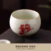 Nueva Taza de Té Amarilla Secreta Estilo Chino, Taza Joya, Taza del Maestro de los Deseos, Taza de Té de Cerámica de Alta Gama, Taza Individual para Beber Té
