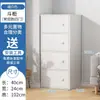 Gabinete de cajones para almacenamiento en el hogar, gabinete de cinco cajones, gabinete estrecho alto para montaje en pared de sala de estar pequeña, gabinete de almacenamiento moderno simple