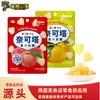 Marca Fujiya Gominolas de Jugo de Fruta Necta Tienda Niños Bebé Bocadillos Pequeños Dulces Mayoreo 48.5gSZ