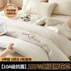 Colcha 100% algodón puro de Xinjiang, funda de colcha gruesa para dormitorio, colcha de invierno, regalo de exportación, núcleo de colcha de primavera y otoño, fábrica