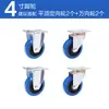 Rueda Universal de 6 Pulgadas Rueda de Goma de Alta Resistencia 3/4/5/8 Pulgadas Ruedas para Maleta de Vuelo Carro de Mano de Plataforma Carrito de Lino