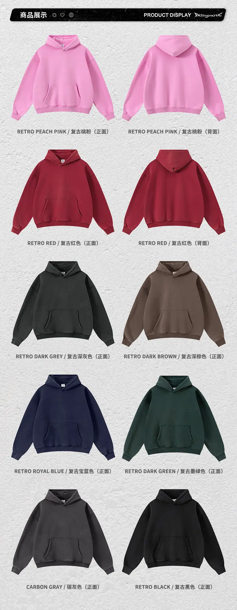 平铺-衣服.jpg