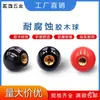 Bola de baquelita Bola de núcleo de cobre Bola de núcleo de hierro Volante de máquina herramienta Agarre de mango Bola de agarre de mango Bola de baquelita Rojo Acero inoxidable Negro Baquelita