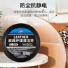 Crema Multifuncional para Limpieza y Mantenimiento de Cuero, Sofá de Cuero, Artículos de Cuero, Cuidado de Bolsos, Crema Quitamanchas, Restauración de Cuero, Cuidado de Zapatos