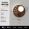 Novas luminárias de parede para fundo de TV de sala de estar em estilo meados do século, simples e modernas, com um toque de luxo, adequadas para decoração de cabeceira de quarto e criação de uma atmosfera ambiente
