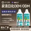 Removedor de Manchas de Oxígeno Personalizado OEM Blanqueador de Color Detergente para Ropa Removedor de Manchas de Aceite para Ropa Blanca Agente Blanqueador para Ropa Amarillenta Procesamiento OEM de Marca Privada