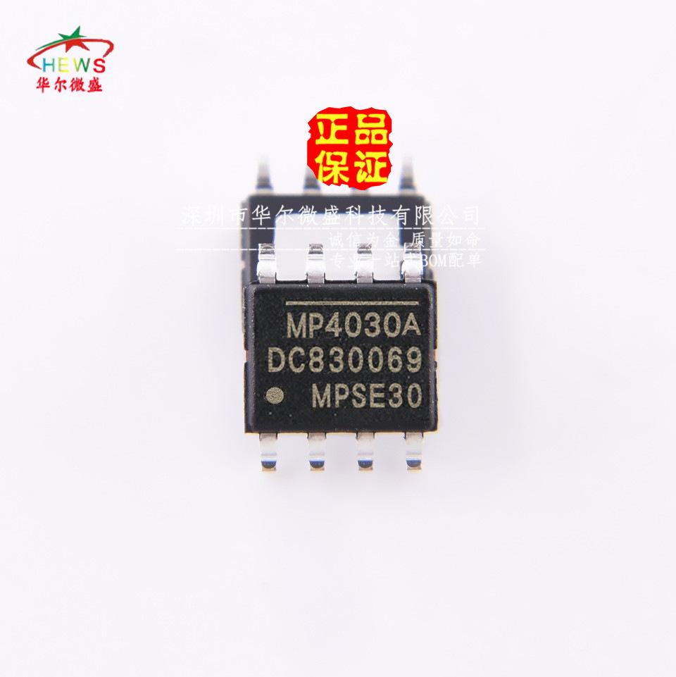 MP4030AGS _副本
