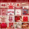 Atmósfera de Boda Pegatinas de Palabras Felices Set de Diseño de Habitación de Boda Arte Latte Decoración de Boda Pared de Fondo de Mesita de Noche para Habitación de Hombres y Mujeres