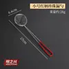 Colador de Perlas de Acero Inoxidable 304 tamaño pequeño Red de Pesca Filtro Sable Cuchara para Olla Caliente Suministros para Mini Tienda de Té de Leche