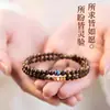 Pulsera Nueva de Madera de Agar Natural para Mujer, Doble Capa de Madera de Sándalo con Cuentas de Loto, Pulsera de Sándalo Estabilizadora del Ánimo