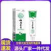 Venta al por mayor del fabricante Apgnp Yunnan Crema Antibacteriana para la Piel Herbal Jiaoqi, Envío directo de una sola pieza, Venta al por menor de fábrica, Entrega en stock