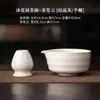 Tazón de Té Matcha Estilo Japonés con Pico, Soporte para Batidor de Té Cerámico con Esmalte Cristalizado Horno Flor de Hielo, Accesorios para Juego de Té Kung Fu