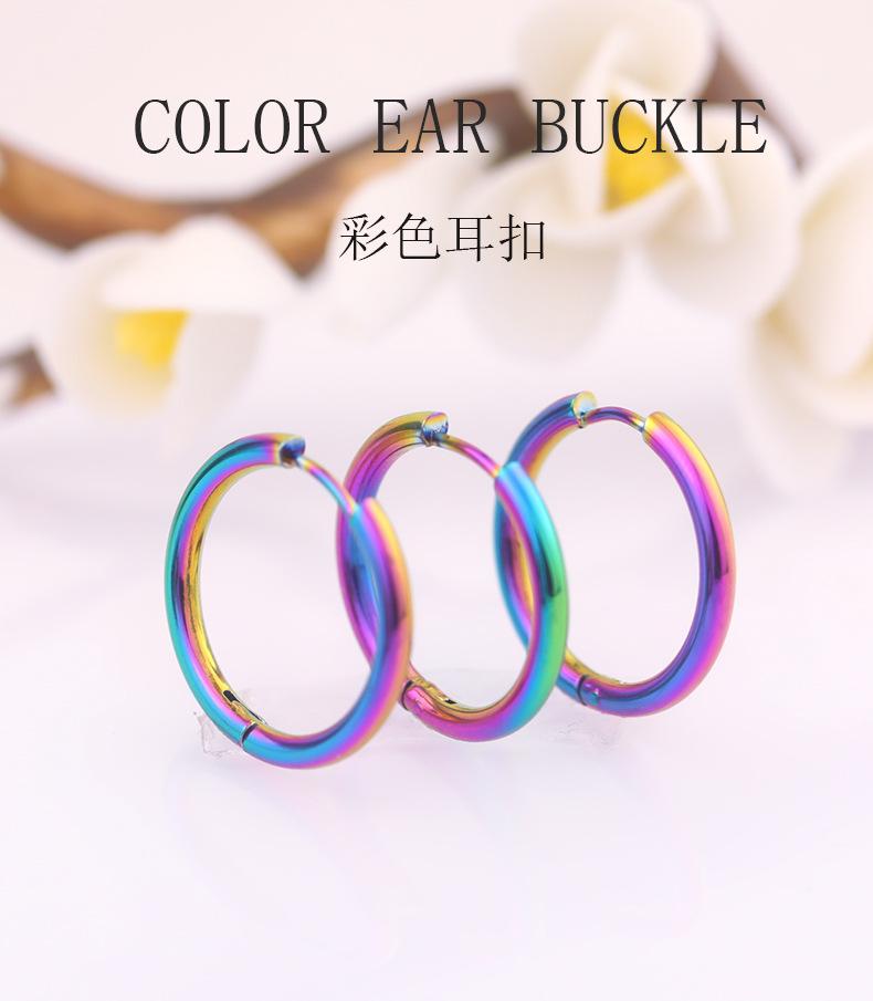 彩色耳扣_01.jpg