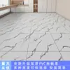 Piso de Cuero Área Grande Completamente Pavimentado Hogareño Engrosado Resistente al Desgaste Impermeable Plástico PVC Piso Renovación Piso de Plástico Pegamento para Piso de Plástico