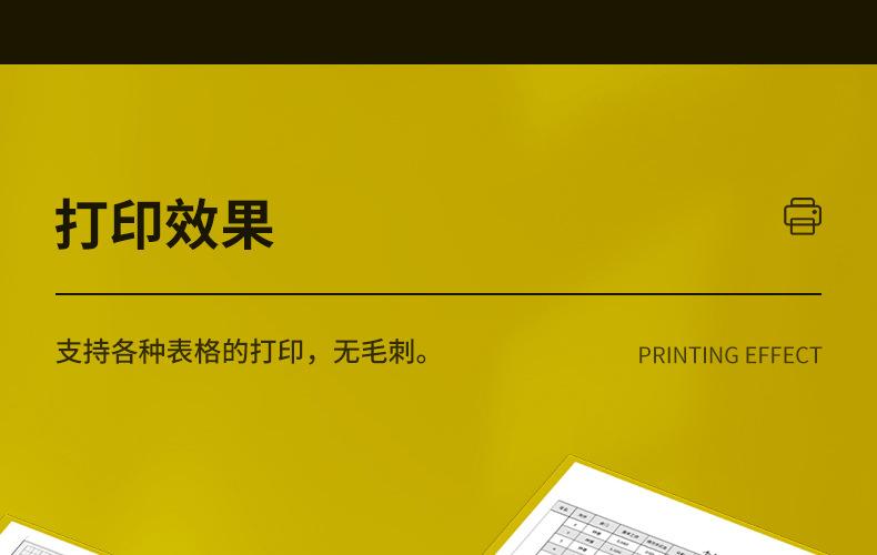 全页_17.jpg
