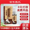 Líquido Perforador de Huesos Centenario Qian: Líquido de Moxibustión para Uso Externo en Articulaciones, Aceite de Masaje Herbal, Aceite Activador, Producto Caliente de E-Commerce