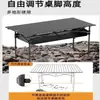 Mesa Portátil Dobrável para Piquenique e Acampamento, Mesa de Rolo de Ovo e Cadeiras, Mesa Dobrável para Exterior, Equipamento de Acampamento