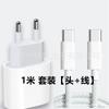 Cargador de 30W, Cable de Datos Doble Tipo-C, Adecuado para Apple 17/Ipad, Certificado CE, Venta Directa de Fábrica