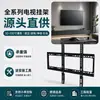 Soporte de TV Universal Soporte de Pared Simple para TV Soporte de Pared Universal Todo en Uno para Monitor LCD TV