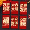 2027 Año del Cordero Sobre Rojo Hojuelas Doradas Escarchado Creativo Dibujos Animados 3D Zodiaco Cien Yuan Mil Yuanes Sobre de Dinero de la Suerte Bolsa de Sobre Rojo de Año Nuevo
