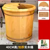 Cubo para pediluvio casero de madera de ciprés cubo para lavar los pies de madera maciza aislamiento de madera cubo de madera para pediluvio pediluvio lavapiés recipiente para remojar los pies recipiente de madera
