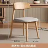 Silla de Comedor Nórdica de Madera Maciza Simple Moderna para Hogar Restaurante Hotel Mesa Silla Respaldo Lujo Ligero Silla Color Madera Original