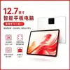Tableta Computadora Grande de 12.7 Pulgadas 8GB+256GB para Aprendizaje y Uso de Oficina con Pantalla 2K In-Cell Fabricante de Tabletas