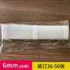 Tira adesiva de fusão a quente para encadernação 2-24mm máquina de colagem com filme de fusão a quente tira de encadernação para livro envelope contrato arquivo branco