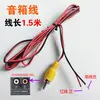 Cable de conversión de salida de audio izquierda y derecha, doble macho a cable AV hembra de 3.5 mm, conector de auriculares, amplificador, decodificador de TV