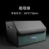 Adecuado para Ford Explorer Mondeo Ruijie Maverick Ruiji Lingyu Lingrui Caja de Almacenamiento para Maletero Caja de Almacenamiento