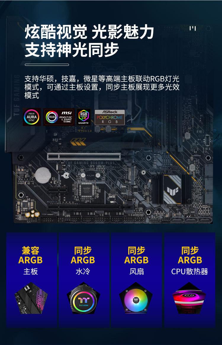 TT Divider 500 TG ARGB-8.jpg
