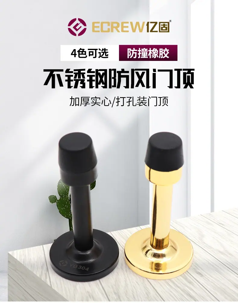 319门顶_02