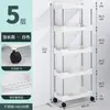 Estante con ruedas cocina piso dormitorio multicapa móvil para snacks de bebé baño inodoro estante de almacenamiento