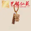 Estilo Creativo Madera de Haya Tallado Zodiaco Doce Llavero Colgante Yiming Xianyuan Artesanía de Madera Decoración de Bolso