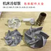 Acessórios para bomba elétrica trifásica rotor de plástico rotor de alumínio bomba de refrigeração para máquina-ferramenta saída conector de plástico 40W90W120W